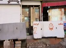 روایتی از زندگی یکی صد ها کسبه پلاسکو / کاسب پلاسکو سیگار و تخمه می‌فروشد!