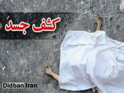 کشف یک جسد دیگر در پارس‌آباد؛ یک زن که هنوز هویتش معلوم نیست