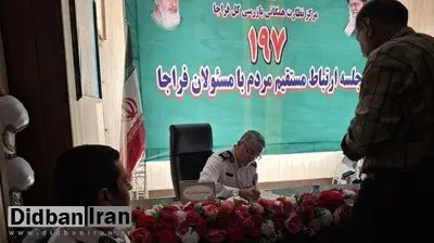برق مرکز پاسخگوییِ پلیس هنگام حضور رئیس پلیس راهور قطع شد!