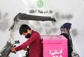 بازار بی رونق تبلیغات انتخابات ریاست جمهوری به روایت «عکس»/ تصاویــــــر