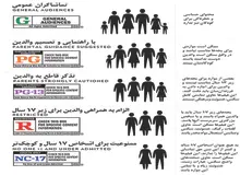 تمام بیم‌ها و امیدهای یک سینمای بی‌قانون