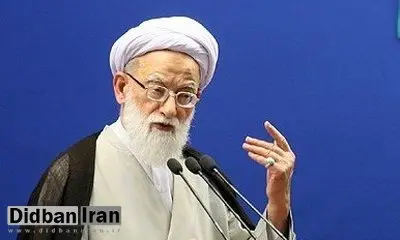 امامی کاشانی: وظیفه مجلس خبرگان کشف ولی امر است