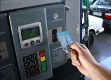 ۶۰ لیتر سهمیه بنزین مرداد شارژ می‌شود