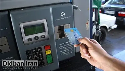 ۶۰ لیتر سهمیه بنزین مرداد شارژ میشود