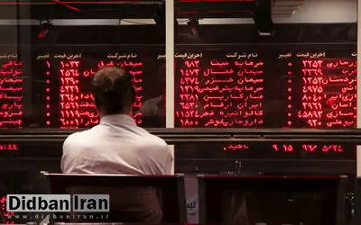 بورس قرمزپوش شد

