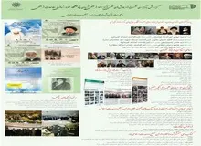 جای خالی مرکز اسناد فرهنگی آسیا/ نقش برجستۀ مرکز اسناد فرهنگی آسیا در انتشار کتاب های طلایه داران صلح و وحدت اسلامی

