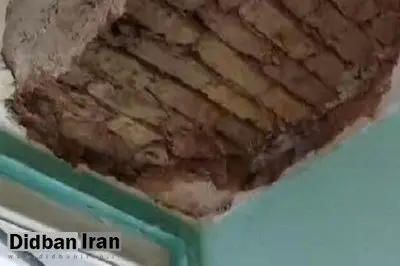 ریزش سقف یکی از خوابگاهها