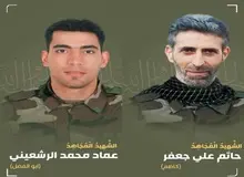 حزب الله: دو تن از نیروهای ما به شهادت رسیدند