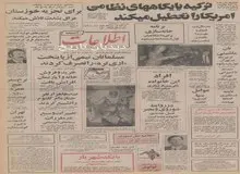 نان ماشینی از تیرماه در تهران توزیع می‌شود