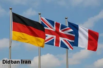 سه شرط اروپا برای توقف موقت مکانیسم ماشه/ از مذاکره مستقیم با آمریکا تا دسترسی بازرسان آژانس به همه تاسیسات