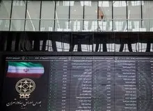 ریزش ۱۱هزار و ۶۴۵ واحدی در کوره پول سوزی بورس/ ۸۷ درصد نماد ها منفی شدند+نقشه بازار  