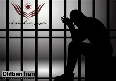 ماجرای یک خیّر گمنام که ده ها زندانی را آزاد کرد