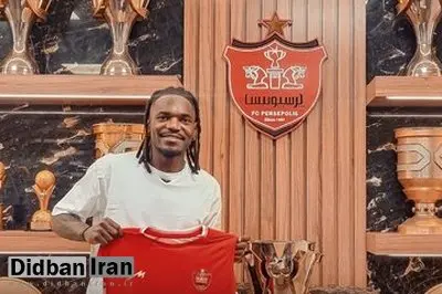 شوک به پرسپولیس؛ بیفوما محروم شد!