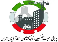 حمایت همه جانبه از سید ابراهیم رئیسی، تاکید جمعیت متخصصین، تولیدکنندگان و کارآفرینان