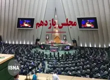 از بیمه حضرت ابوالفضل (ع) تا واردات جمعیت به ایران از فیلیپین و بنگلادش/ نمایندگان مجلس یازدهم چرا خودشان را موظف به اظهارنظر می دانند؟