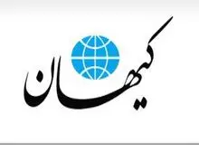 کیهان: رسانه‌های معاند نحوه مسموم نمودن دانش‌آموزان دختر را  به ضد انقلاب داخل کشور آموزش دادند