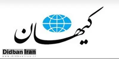 کیهان: رسانه‌های معاند نحوه مسموم نمودن دانش‌آموزان دختر را  به ضد انقلاب داخل کشور آموزش دادند