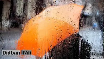 هشدار سطح نارنجی بارندگی در ۱۷ استان