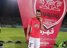 کدام بازیکن پرسپولیس بدون حضور در هیچ مسابقه‌ای ۳ بار قهرمان لیگ شد!