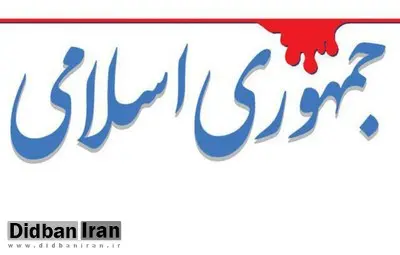 کاسبکاری فعالان مسجد مکی برای کاسبکاری با رای اهل تسنن