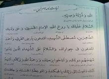 سایت «امام (ره)»: خواندن زیارتنامه برای امام خمینی «بدعت» نیست/ زیارتنامه ای برای بنیانگذار جمهوری اسلامی توسط آیت الله جوادی آملی انشاء شده است