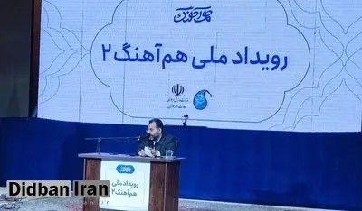 نماینده مجلس: باید کاری کنیم دهه شصتی‌ها باهم ازدواج کنند!