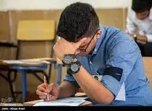 حذف کامل کنکور، شاید تا سه سال آینده
