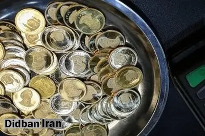 بانک مرکزی پیشفروش و حراج سکه را هفته آینده آغاز میکند