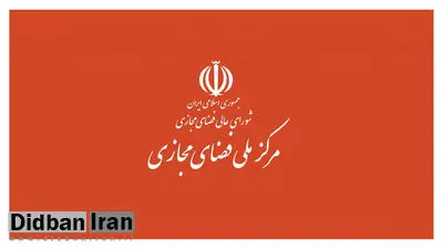 امکان ورود کاربران خارجی به اپلیکیشن بله فراهم شد