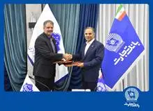 تفاهم‌نامه همکاری بانک تجارت با دانشگاه ملی مهارت منعقد شد