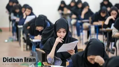 برگزاری «حضوری» امتحانات نهایی در مدارس کشور