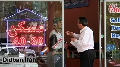 رئیس اتحادیه املاک: پس ندادن ودیعه مسکن اتباع افغانستانی توسط مالکان ایرانی صحت ندارد