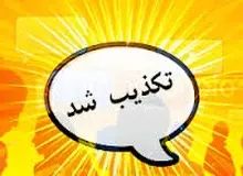 دیدار عارف با خاتمی درباره انتخابات ۱۴۰۰ تکذیب شد