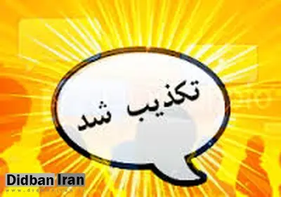 دیدار عارف با خاتمی درباره انتخابات ۱۴۰۰ تکذیب شد