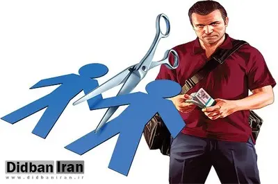 گزارشی از فعالیت دلالان طلاق در راهرو های دادگاه خانواده/ فریده غیرت : اگر "طلاق توافقی" طی چند سال اخیر افزایش داشته به نظر بنده بسیار خوب است