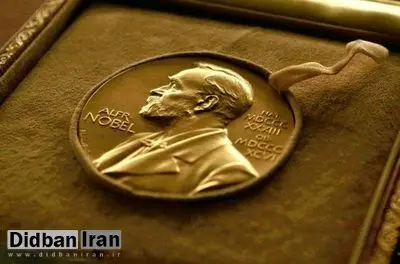 جایزه نوبل اقتصاد ۲۰۲۲ به چه کسانی رسید؟