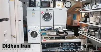 جولان متخلفان در بازار لوازم خانگی/ کارتهای اعتباری خرید بی فایده شد