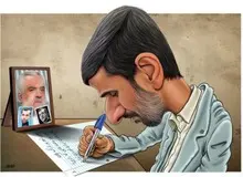  احمدی نژاد باز هم نامه نوشت/  این بار ترامپ