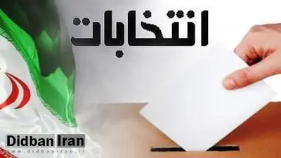 حکمرانی در ایران در اختیار چند خانواده است/ اکثر کاندیدا‌های مطرح ۱۴۰۰ همان‌هایی هستند که سال‌ها به قدرت چسبیده اند