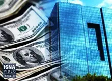 مرکز مبادله ارز و طلا آغاز به کار می کند