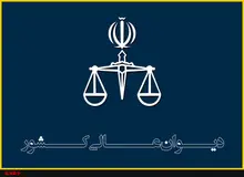 تفاوت دیه زن و مرد باید از محل صندوق تامین خسارت بدنی پرداخت شود