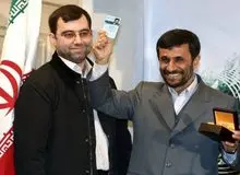 یک احمدی نژادی دیگر در دولت رئیسی پُست گرفت