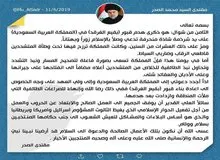 درخواست مقتدی صدر از محمد بن سلمان درباره قبرستان بقیع