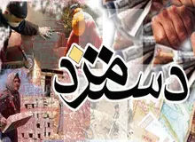 پیشنهاد افزایش مزد کارگران در نیمه دوم سال
