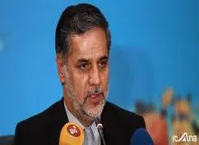 لوایح چهارگانه مرتبط با FATF در مجلس چه می شود؟
