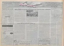  افتتاح مرکز درمانی بهداشتی خاتم الانبیاء ایران در کشور سودان