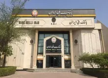 سرپرست جدید شعبه مستقل تمرکز اسناد معارفه شد