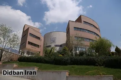 دانشگاه شهید بهشتی: بهزودی قدرت هستهای ایران را به نمایش خواهیم گذاشت