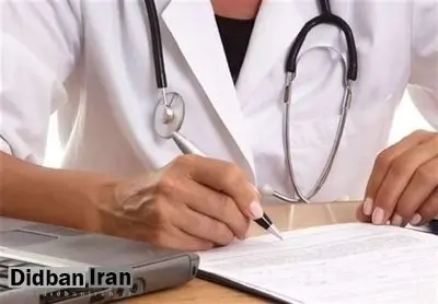سازمان بهداشت جهانی: دسترسی به «پزشک» در ایران از سوریه و فلسطین بدتر است