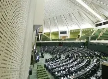 مصوبه مجلس؛ ثبت رسمی معاملات اموال غیرمنقول الزامی شد